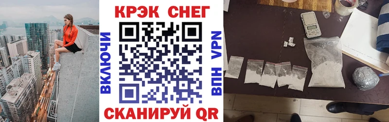 Где купить наркоту Елизаветинская ОМГ ОМГ ТОР  Cocaine  Гашиш  МАРИХУАНА 