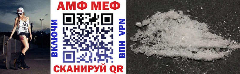 АМФЕТАМИН 98%  Елизаветинская 