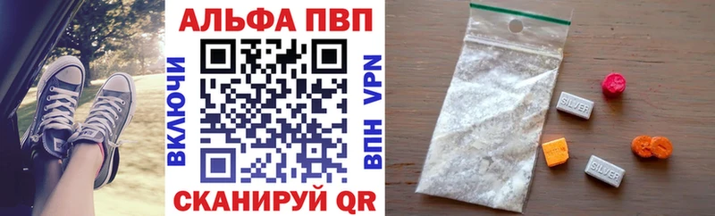 А ПВП крисы CK  наркошоп  Елизаветинская 