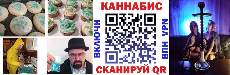 кракен ссылки  магазин    Елизаветинская  Еда ТГК конопля 