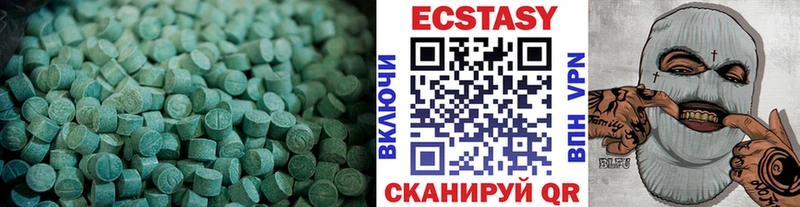 OMG рабочий сайт  Елизаветинская  ЭКСТАЗИ TESLA 