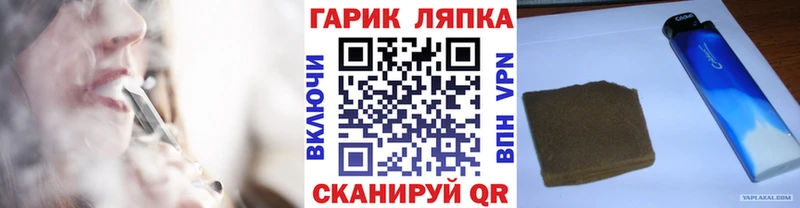 хочу наркоту  Елизаветинская  ГАШИШ индика сатива 