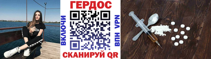 blacksprut онион  Елизаветинская  Героин герыч 