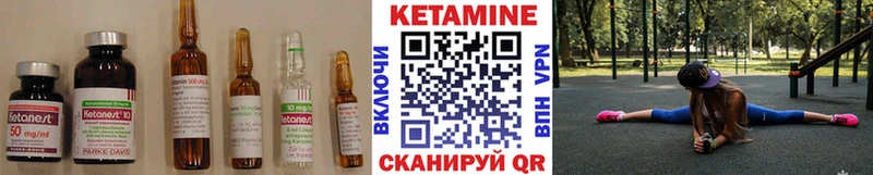 КЕТАМИН ketamine  Елизаветинская 