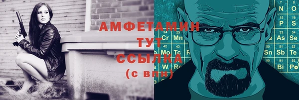 трава Волоколамск