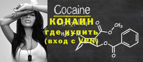 трава Волоколамск
