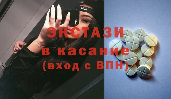 гашишное масло Володарск