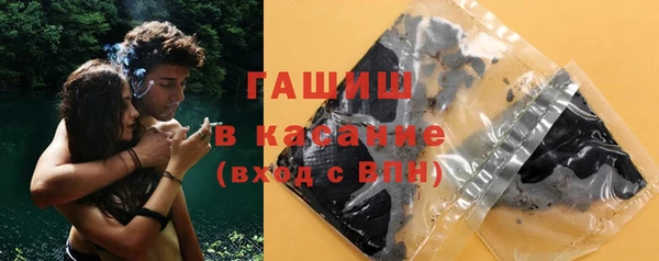 трава Волоколамск
