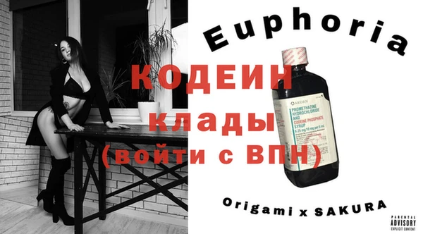 2c-b Волосово