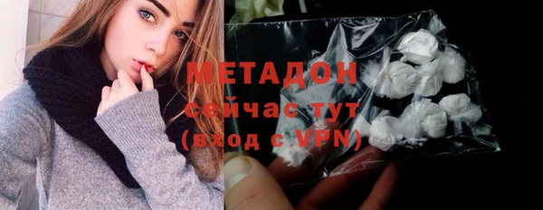 2c-b Волосово