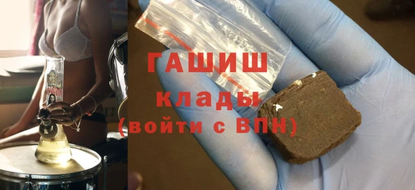 2c-b Волосово
