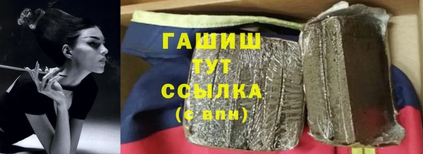 гашишное масло Володарск