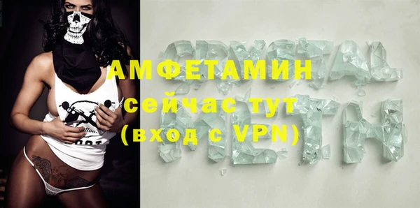 трава Волоколамск