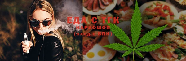 трава Волоколамск
