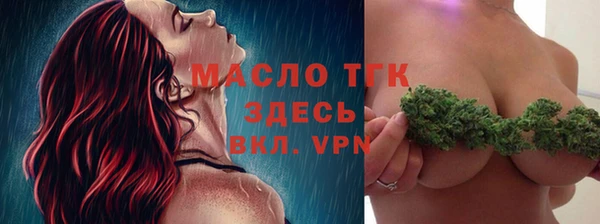 2c-b Волосово