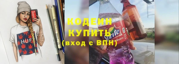 трава Волоколамск