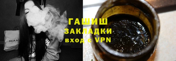 каннабис Вязники