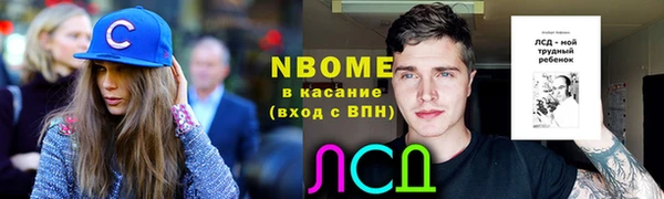 2c-b Волосово