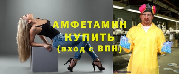 трава Волоколамск