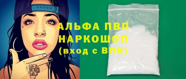 гашишное масло Володарск