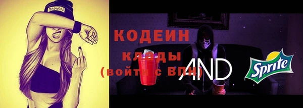 гашишное масло Володарск