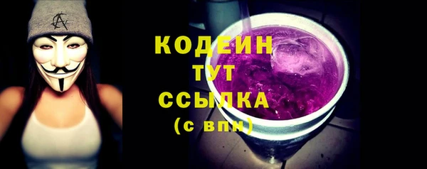 гашишное масло Володарск