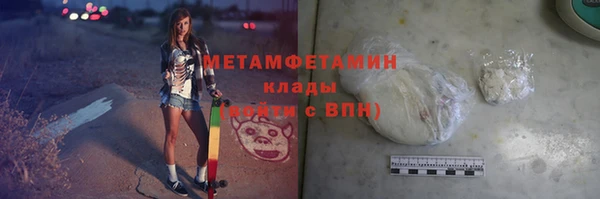 альфа пвп VHQ Вяземский