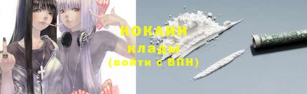 гашишное масло Володарск