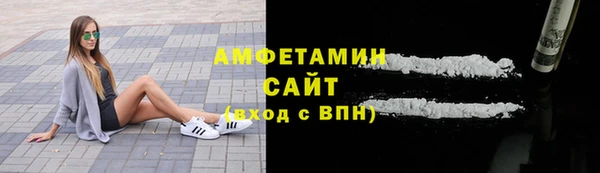 трава Волоколамск