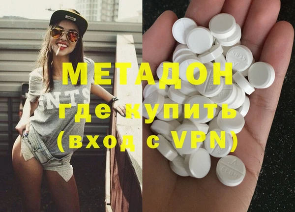 гашишное масло Володарск