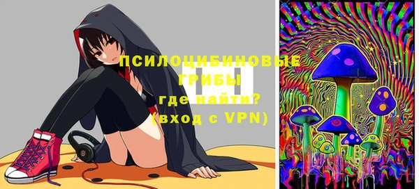 гашишное масло Володарск