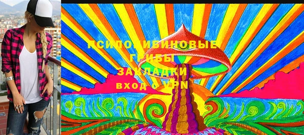 каннабис Вязники