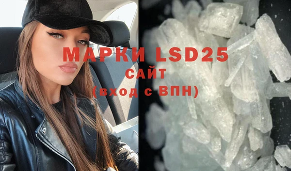 2c-b Волосово