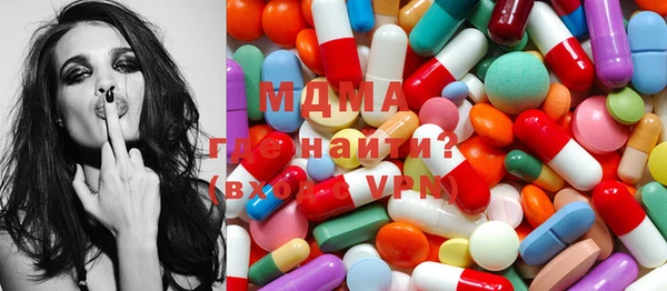 альфа пвп VHQ Вяземский