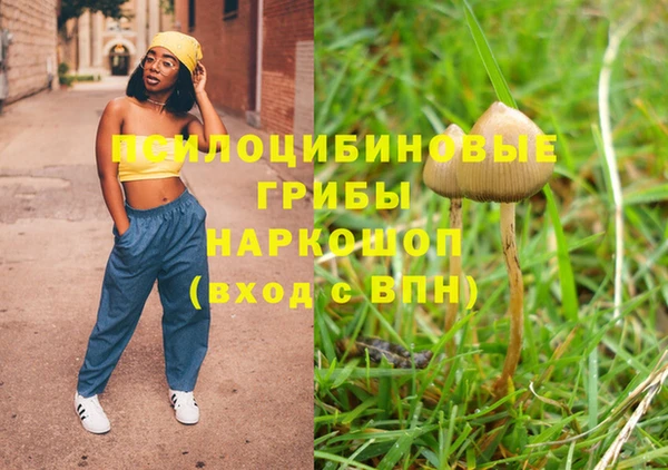 гашишное масло Володарск