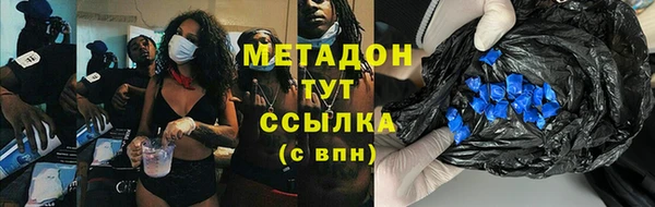 крисы Вязьма