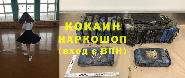 трава Волоколамск