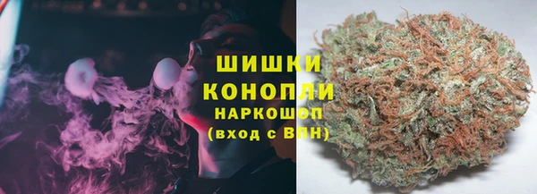 трава Волоколамск