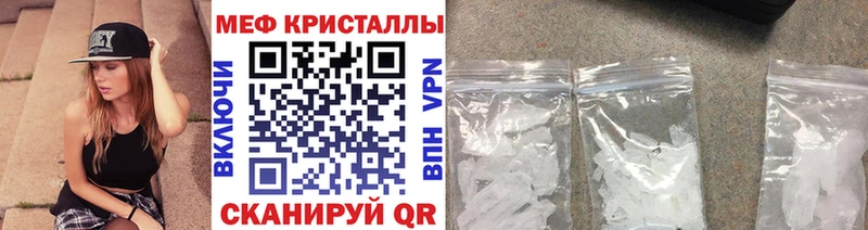 Меф VHQ  Елизаветинская 