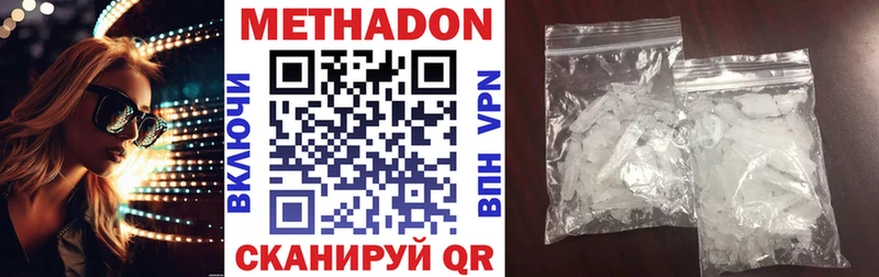 как найти наркотики Елизаветинская МЕТАДОН белоснежный